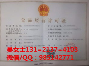 代辦密云區餐飲衛生許可證 餐飲服務流程和費用