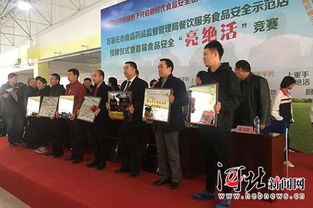 石家莊嚴(yán)抓餐飲服務(wù)食品安全 評(píng)出50家示范單位