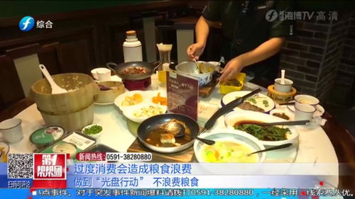 顧客浪費(fèi)糧食,商家可 加價(jià) 來看看消費(fèi)者商家看法