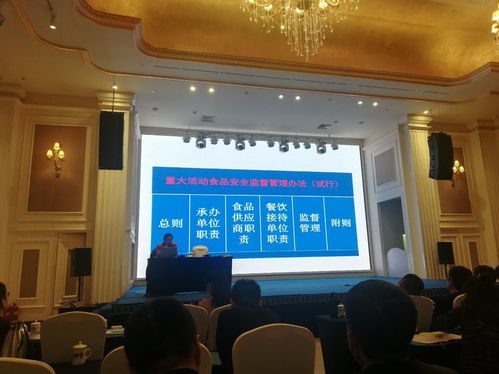 呼倫貝爾市市場監(jiān)管局舉辦 第十四屆冬季運(yùn)動會 餐飲服務(wù)食品安全保障人員培訓(xùn)班