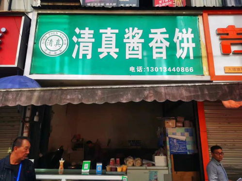 8紅13黑 大理市餐飲服務(wù)食品安全紅黑榜第2期