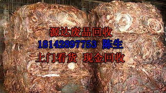 廢模具回收公司 銅鐵回收公司