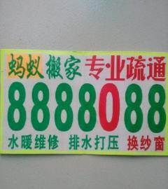 朔州廢舊物資回收網 推動資源循環，共建綠色家園